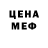 МЕТАДОН methadone Jesse Buhmann