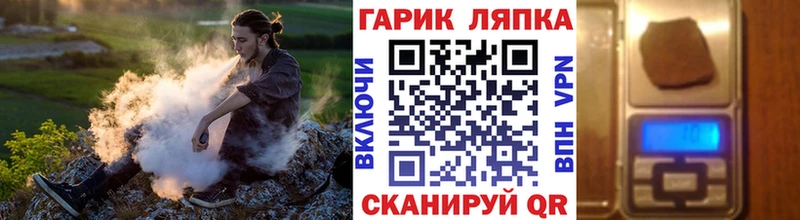 Купить где  Кемерово  ГАШ Cannabis 