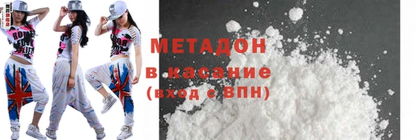 кокс Белокуриха