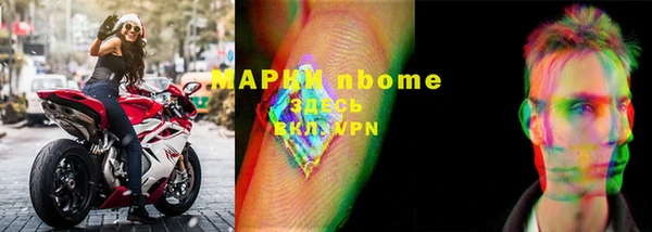 мефедрон Богородск