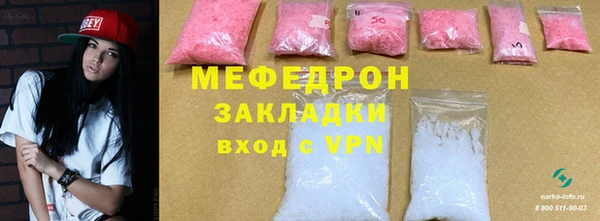 mdpv Беломорск