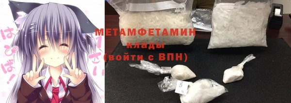 бутик Балабаново