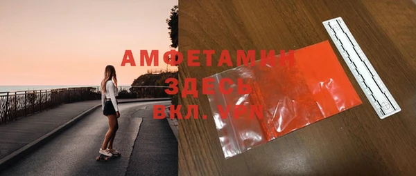 мяу мяу кристалл Богородицк