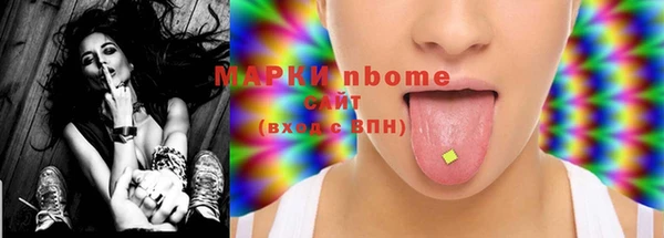 кокс Белокуриха