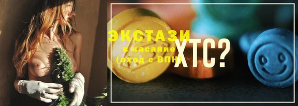 кокс Белокуриха