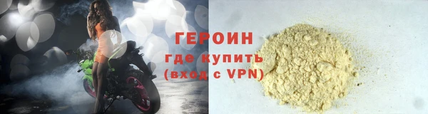 мяу мяу кристалл Богородицк