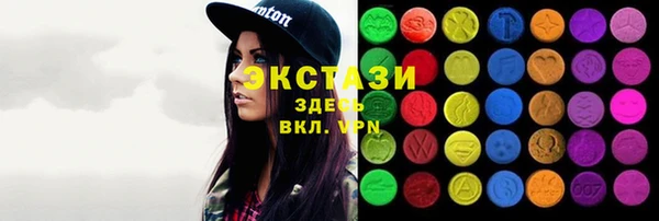 мефедрон Богородск
