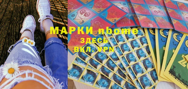ALPHA-PVP Баксан