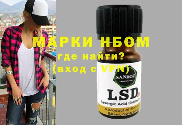 мяу мяу кристалл Богородицк
