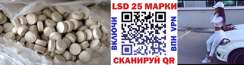 ЛСД экстази кислота  Купить  Кемерово 
