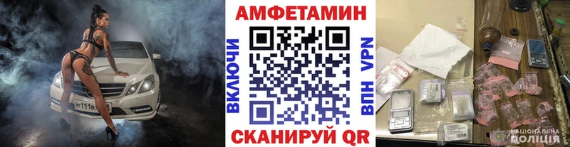 Купить  Кемерово  Первитин пудра 