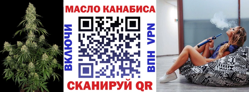 Купить  Кемерово  ТГК концентрат 